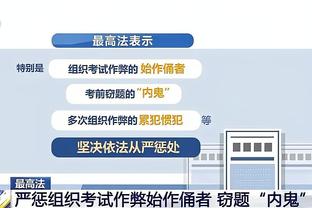 凯尔登：索汉对球队很重要 他在场上很有信心