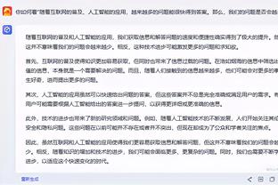 江南平台app下载官方版安卓截图3